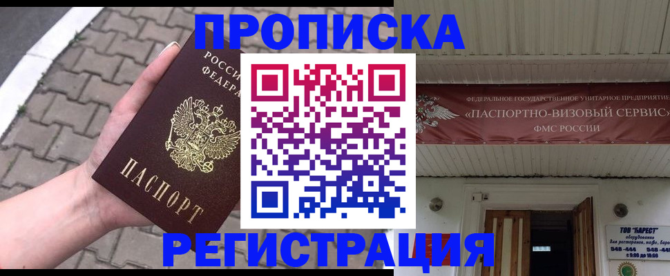 пропишу в квартире в Ульяновске