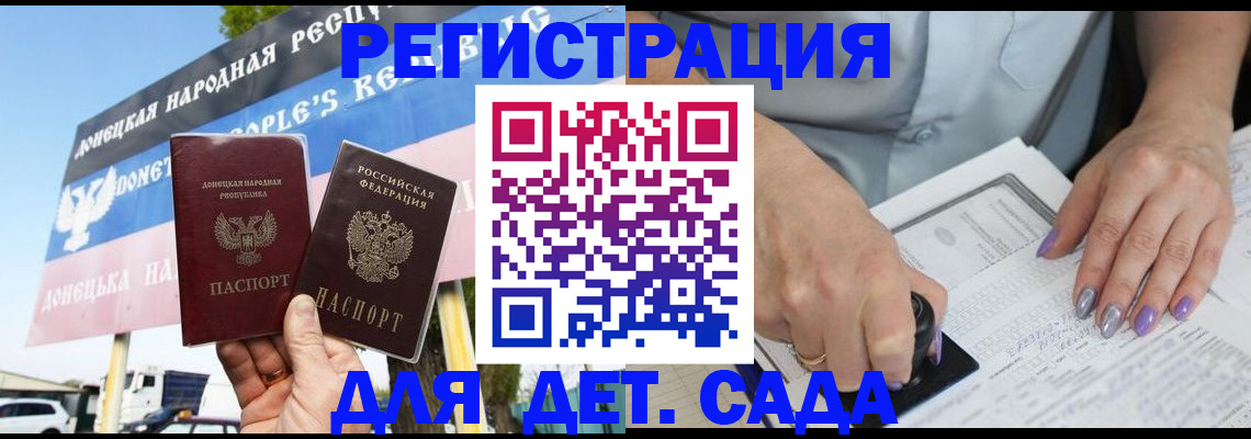 временная регистрация надежно в Ульяновске