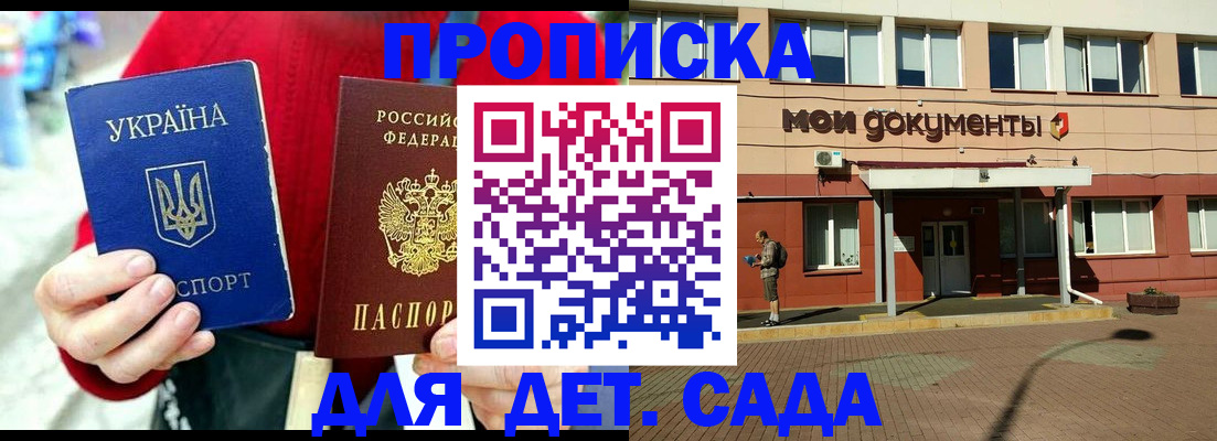 временная регистрация госуслуги в Ульяновске