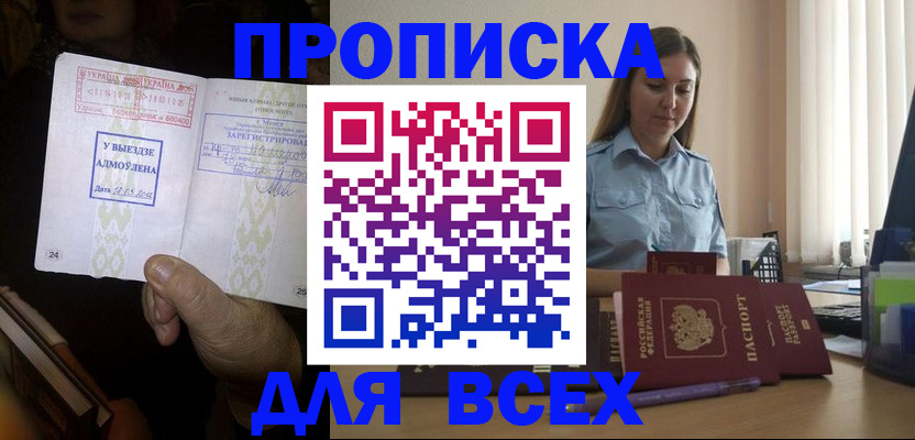 пропишу в квартире в Ульяновске
